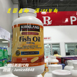 美国直邮 Kirkland fish oil柯克兰天然深海鱼油1000mg 400粒