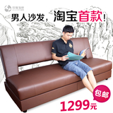 小户型多功能折叠沙发床简约现代日式实木沙发床单双人包邮特价！