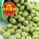 泰国进口零食品 Koh-Kae 泰国大哥花生豆 芥末味花生230g/罐装