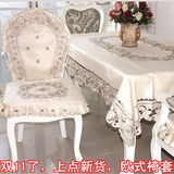 高档奢华欧式椅套椅垫绣花餐桌布茶几布桌旗西餐垫典雅灰色包邮