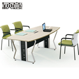 颖意办公家具现代简约2米2.4米会客桌会议桌洽谈桌开会桌会议台