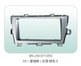 丰田PRIUS右驾银 音响主机改装面板/车载DVD通用导航面框/中控件
