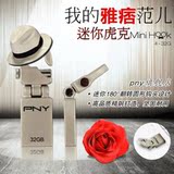 PNY/必恩威 mini Hook 迷你虎克 32G/U盘 纯金属 可爱勾头式包邮