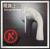 日本現貨Tescom KD778-H 去毛球器毛衣大衣剃毛球修剪器插电