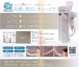 预定日本直邮Neo reju.pou碳酸喷雾美容仪器 抗老化紧致 带化妆水