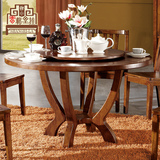 新中式胡桃木餐桌椅组合小户型家具乌金木色餐台 旋转圆餐桌 促销