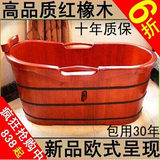 浮玉特级加厚红橡木成人泡澡木桶浴桶沐浴桶洗澡木盆单人实木