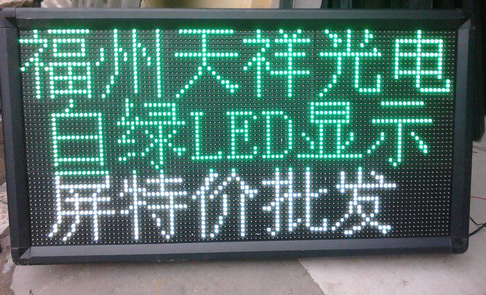 led制软件u盘_led电子显示屏u盘软件_led条屏软件u盘