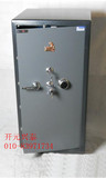 全钢板保险柜/虎牌保险柜机械双锁3C-1200型