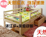 环保实木儿童床 小孩睡床 公主床 储物护栏床 实木特价床