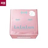 现货 追猫日本代购lululun保湿滋润面膜粉色42枚