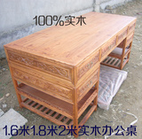 1.6米1.8米2米实木办公桌 电脑桌书桌写字台老板桌大班台仿古家具