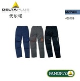 正品DELTA代尔塔405109 马克2系例工装裤|M2PAN|工作服|劳保服