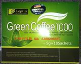 Leptin green coffee 1000 正品行货 绿饮咖啡