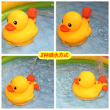 CIKOO大黄鸭儿童洗澡玩具宝宝洗澡戏水玩具喷水电动旋转带花洒