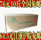 三牛饼干整箱批发上海特产零食三牛万年青饼干香葱油酥咸饼干10斤
