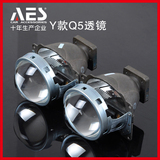 [AES品牌] Y款Q5双光透镜HID氙气灯美标 H4大灯3寸 通用汽车改装