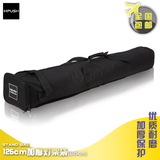 海普森 125cm 灯架袋灯架包 便携 加厚保护 可装闪光灯座/摄影伞