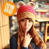 韩国可爱毛线帽 冬季兔耳朵编织辫子护耳帽 韩版撞色针织保暖帽子