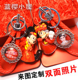 迪士尼米奇钥匙扣米妮老鼠汽车情侣钥匙圈链定制照片结婚礼物包邮