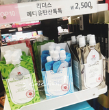韩国正品 丽得姿新款 涂抹按摩水洗面膜 一袋 mini随身装 现货