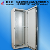 精禾成SYMS1600*600*400独立式工业plc控制柜操作台防雨配电箱
