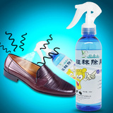 鞋袜除臭去味剂 防脚汗脚臭脚气香港脚喷雾剂 鞋柜杀菌消毒除味剂