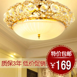 正品活动款金黄色婚房欧式卧室吸顶LED水晶灯客厅走廊灯具灯饰