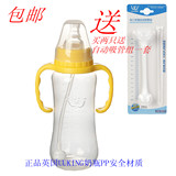 UUKING新生儿标准口径防呛奶瓶带手柄吸管防胀气 婴幼儿用品大全