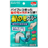 日本进口管道头发毛发分解剂下水道疏通剂管道清洗剂排水管洗净剂