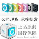 apple/苹果MP3 iPod shuffle 6代 7代2G播放器 官方正品 大陆行货