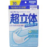 日本代购 Unicharm尤妮佳 超立体 花粉 过敏 pm2.5 保湿 口罩 中