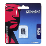 金士顿32G TF卡micro SD卡class4手机内存卡金斯顿32GB存储卡
