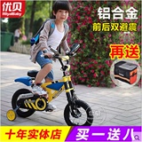 优贝儿童自行车16寸大黄蜂铝合金避震脚踏车 适合身高约115-140cm