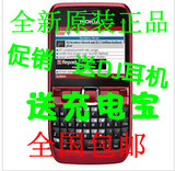 Nokia/诺基亚 E63 原装正品 全键盘智能商务手机 行货 包邮