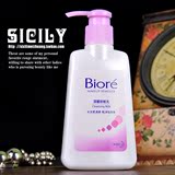 Biore/碧柔 花王蜜妮深层卸妆乳180ml 清爽温和清洁肌肤 敏感可用