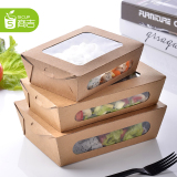 商吉牛皮纸沙拉盒一次性高档外卖寿司盒便当盒打包盒水果盒100只