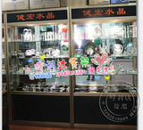 精品水晶展示柜工艺玻璃手工货架陈列柜
