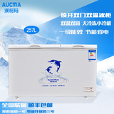 澳柯玛BCD-257CN卧式冰箱商用双温冷冻冷藏柜家用节能小冰柜包邮