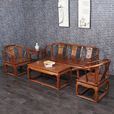 仿古家具中式实木皇宫椅沙发 客厅复古典榆木太师椅木头沙发组合