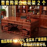 明清仿古中式实木办公桌椅组合书桌大板班台老板桌电脑桌写字台