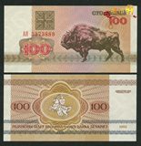 白俄罗斯1992年100卢布 全新 UNC 豹子号888