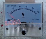 ★85C1-V华伟HUA仪表机械表头指针式直流电压表DC1V2V5V 10V 100V