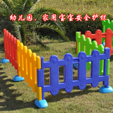 超值儿童塑料游戏围栏幼儿园安全护栏家用婴儿栅栏篱笆3岁以上