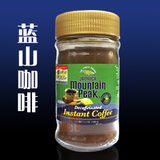 牙买加原装进口摩品脱咖啡因速溶咖啡 蓝山咖啡100g纯黑咖啡瓶装
