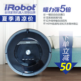 美国iRobot Roomba 980/880/770/885/620/380智能扫地机器人代购