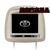 丰田卡罗拉/凯美瑞头枕显示器 8寸高清 专车专用高清头枕显示屏