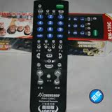 液晶电视RM-139C遥控器/万能摇控器/各类牌子遥控器/电视遥控器