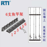 RTI钓具 6支鱼竿展示固定架 鱼竿架收藏架 渔具配件垂钓钓鱼用品