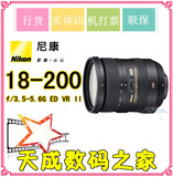 尼康18-200mm 单反镜头D4S D3X D810 D800E D800 D750 D610 D7100